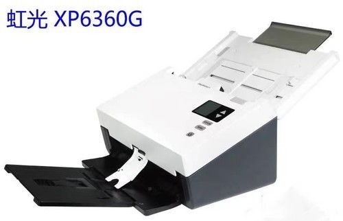 高效辦公新選擇 虹光XP6360G A4幅面雙面饋紙掃描儀熱賣中